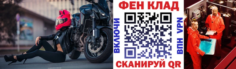 Амфетамин 98%  продажа наркотиков  Пионерский 
