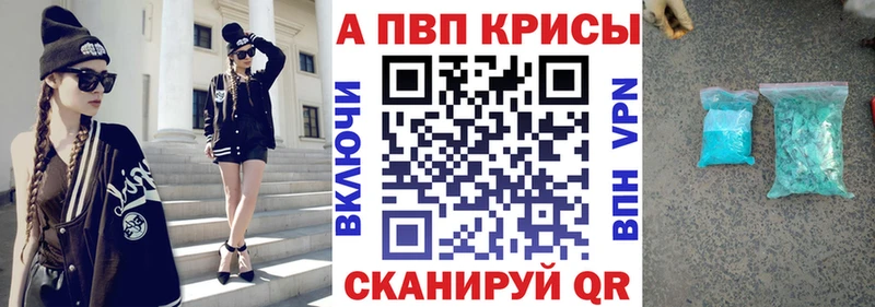 kraken рабочий сайт Пионерский A-PVP крисы CK