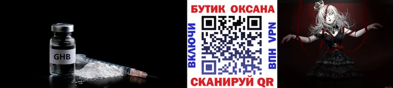 ссылка на мегу зеркало  Пионерский  Бутират оксана 