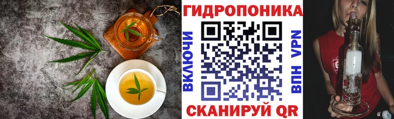 Печенье с ТГК конопля  Пионерский 