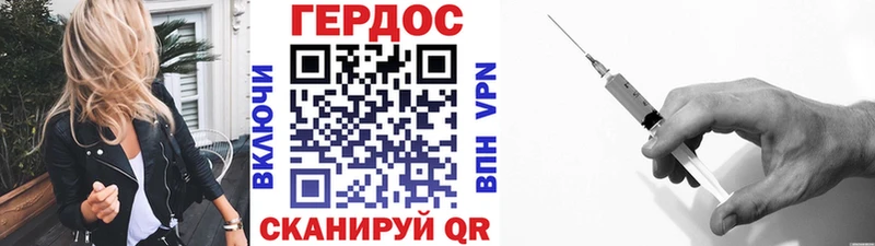 как найти закладки  Пионерский  ГЕРОИН Афган 