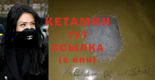 первитин Сатка