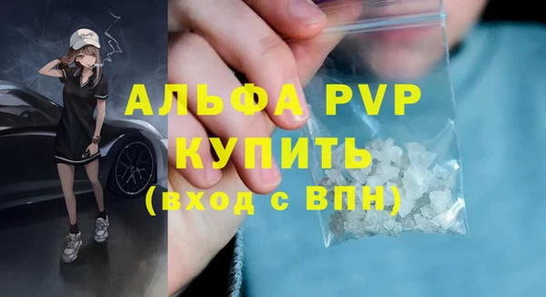 марки lsd Саяногорск