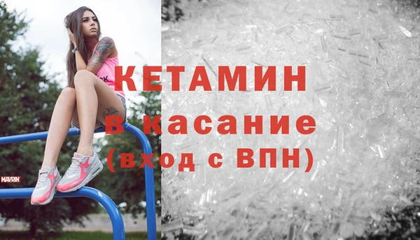 альфа пвп Балахна