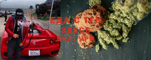 MESCALINE Сафоново