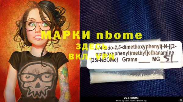 таблы Баксан