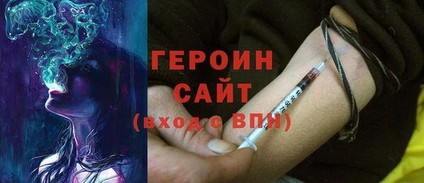 альфа пвп Балахна