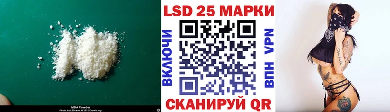Лсд 25 экстази кислота  Пионерский 