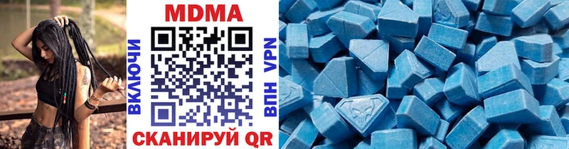 купить   Пионерский  МДМА VHQ 