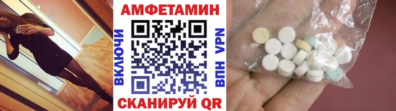 МЕТАМФЕТАМИН Methamphetamine  закладка  Пионерский 