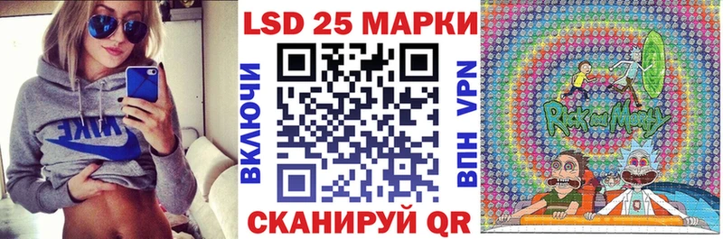 Марки 25I-NBOMe 1,8мг  Пионерский 