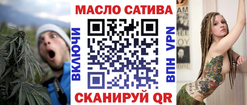 Дистиллят ТГК гашишное масло  площадка как зайти  Пионерский 